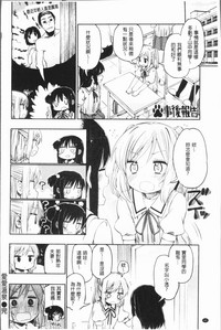 第86页图