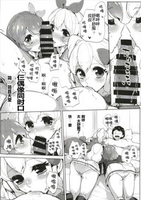 第26页图