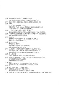 第26页图