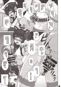 第10頁圖