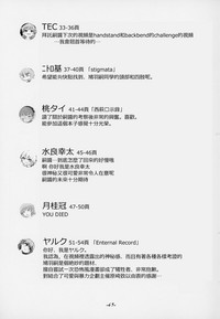 第66頁圖
