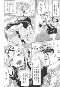 第26页图