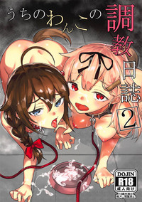 第2页图