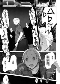 第22页图