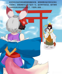 第2頁圖