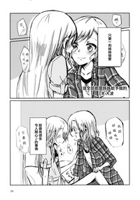 第34頁圖
