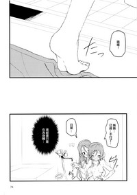 第74頁圖