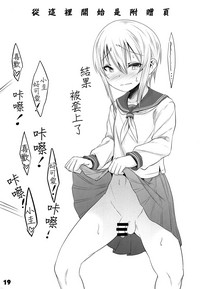 第18頁圖