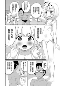 第2頁圖