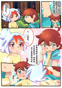 第6頁圖