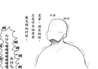 第30頁圖