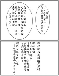 第50頁圖