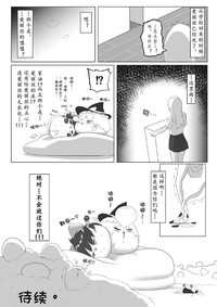 第14頁圖