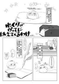 第2頁圖