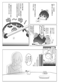 第6頁圖