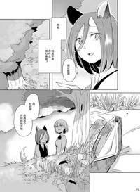 第14頁圖
