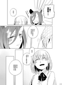 第22頁圖