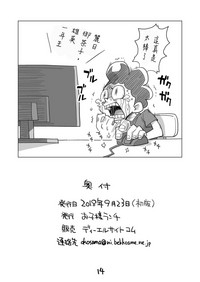 第14頁圖