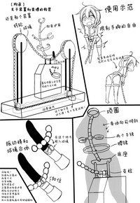 第26页图