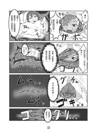 第10页图