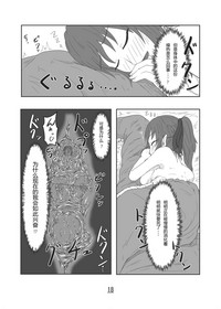 第18页图
