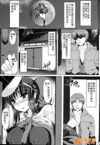 第2页图