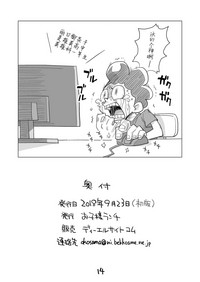 第14页图