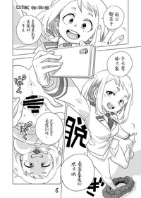 第6页图