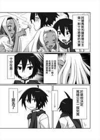 第2页图