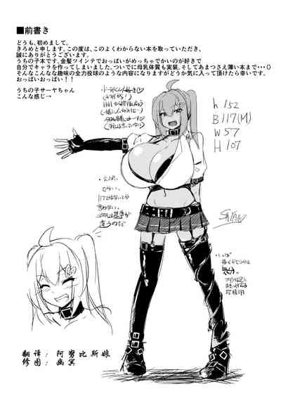 第2頁圖