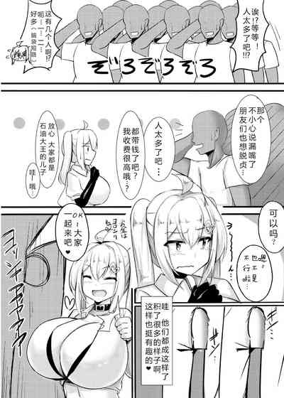 第6頁圖