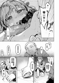 第6頁圖