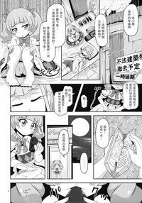 第10页图