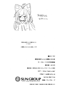 第38頁圖