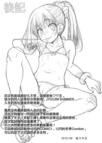第18页图