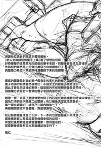 第234页图