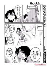 第30頁圖