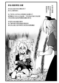 第26页图
