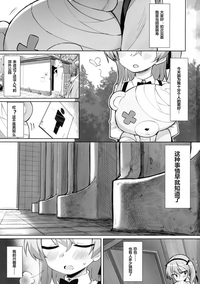 第2页图