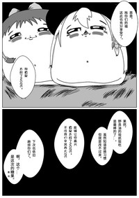 第18頁圖