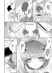 第10页图