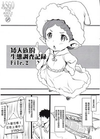第2页图