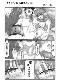 第6页图