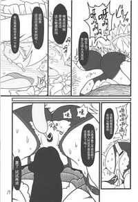 第18页图