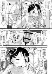第10页图