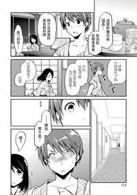 第118页图