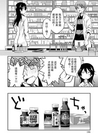 第186页图