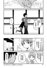 第82页图
