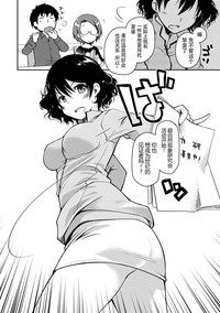 第86页图