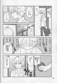 第10頁圖